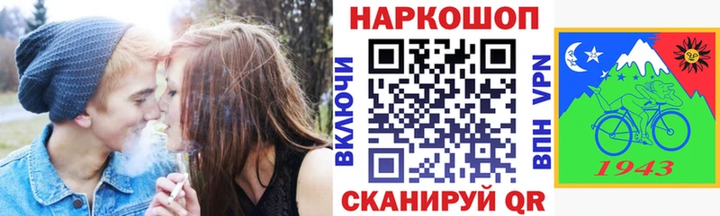 Цена Спас-Деменск ГАШИШ APVP Меф Галлюциногенные грибы Cocaine MEGA сайт Каннабис