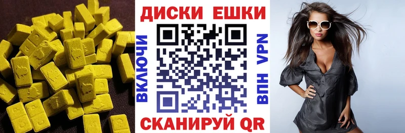 ЭКСТАЗИ 280 MDMA Спас-Деменск