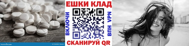 магазин  наркотиков  ссылка на мегу сайт  ЭКСТАЗИ 280мг  Спас-Деменск 