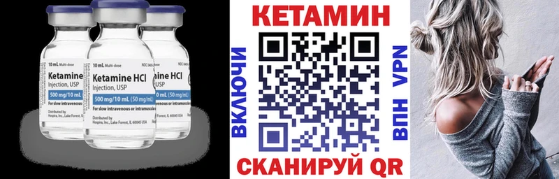 купить   Спас-Деменск  КЕТАМИН ketamine 