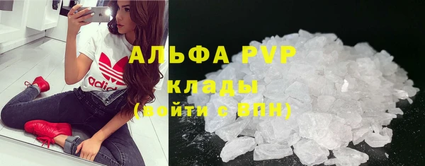 трава Армянск