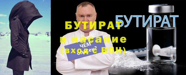 эйфоретик Арсеньев