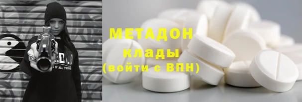 трава Армянск