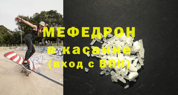 трава Армянск