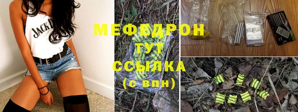 мефедрон VHQ Сафоново