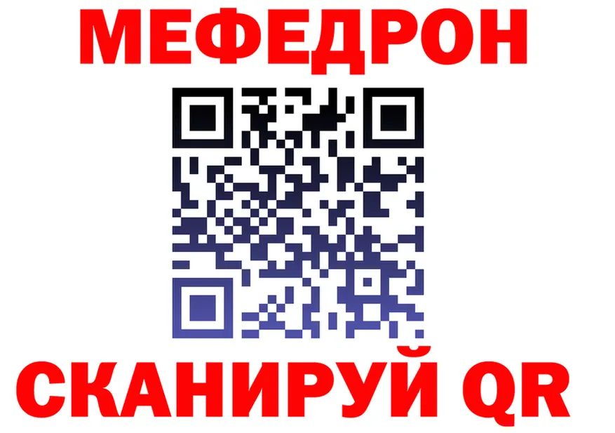 МДМА VHQ ТОР это блэк спрут Спас-Деменск