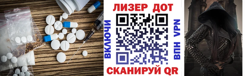 Лсд 25 экстази кислота  Спас-Деменск 