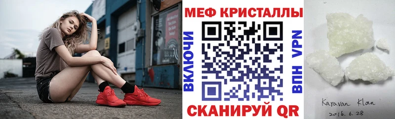 Мефедрон 4 MMC  Спас-Деменск 